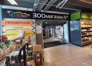 Лермонтова 343/7