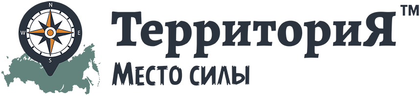 ТерриториЯ