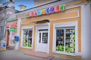 ул. Дзержинского д. 34 (Центральный Рынок)