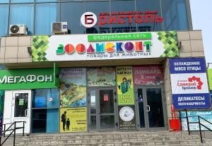 ул. Терешковой, 26 ТЦ Глазково