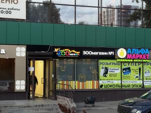 ул. Депутатская 63