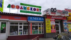 ул. Сибирских Партизан 1а