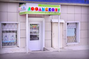 ул. Байкальская 218